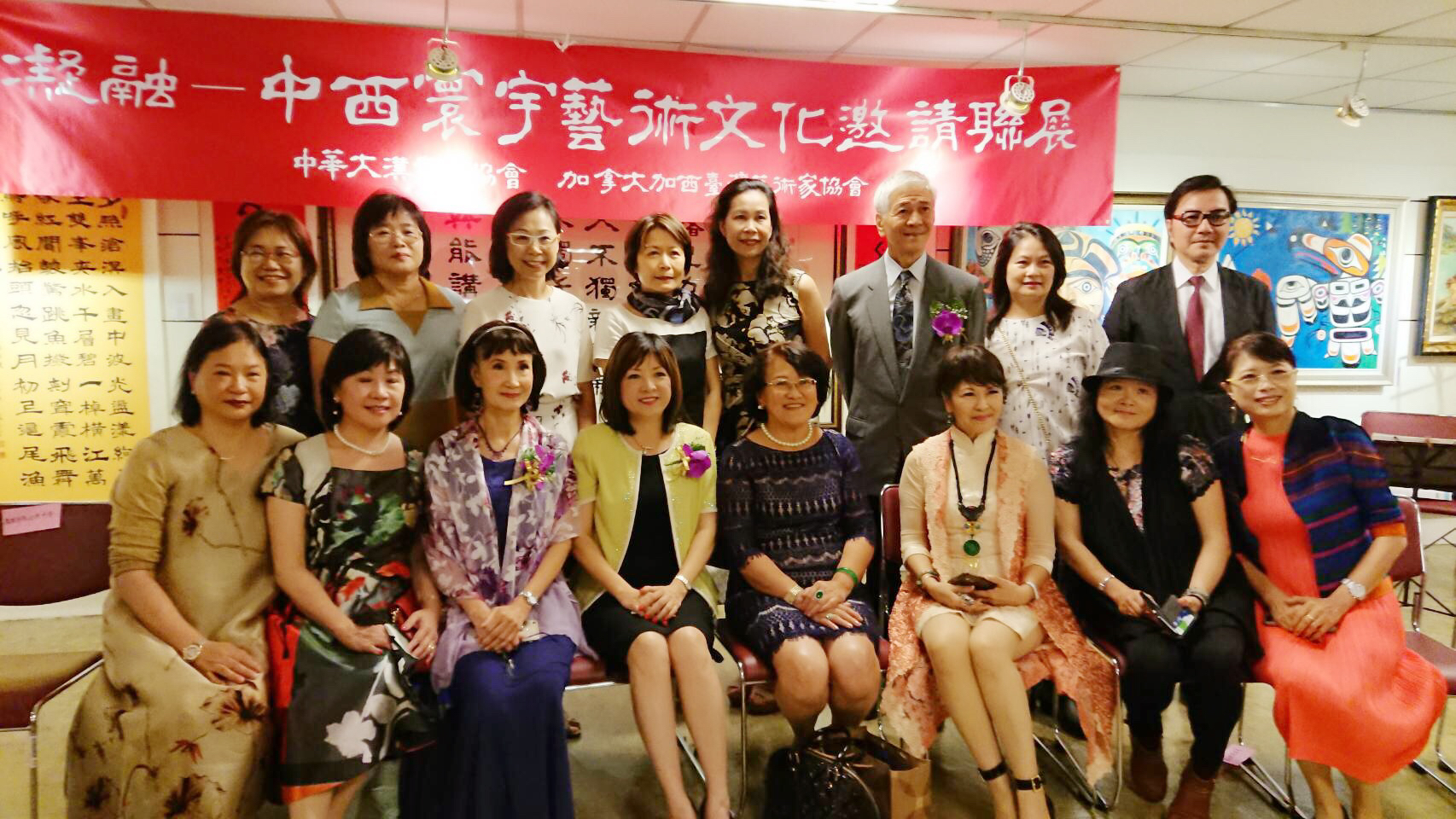 世界華人工商婦女企管協會溫哥華分會姐妹於國父紀念館舉辦畫展