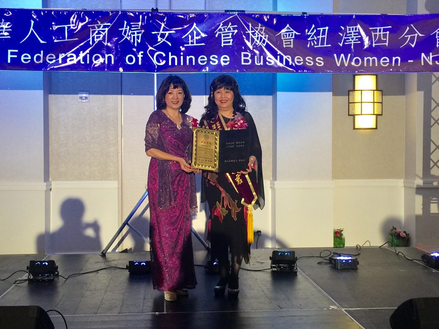 世界華人工商婦女企管協會紐澤西分會復會典禮