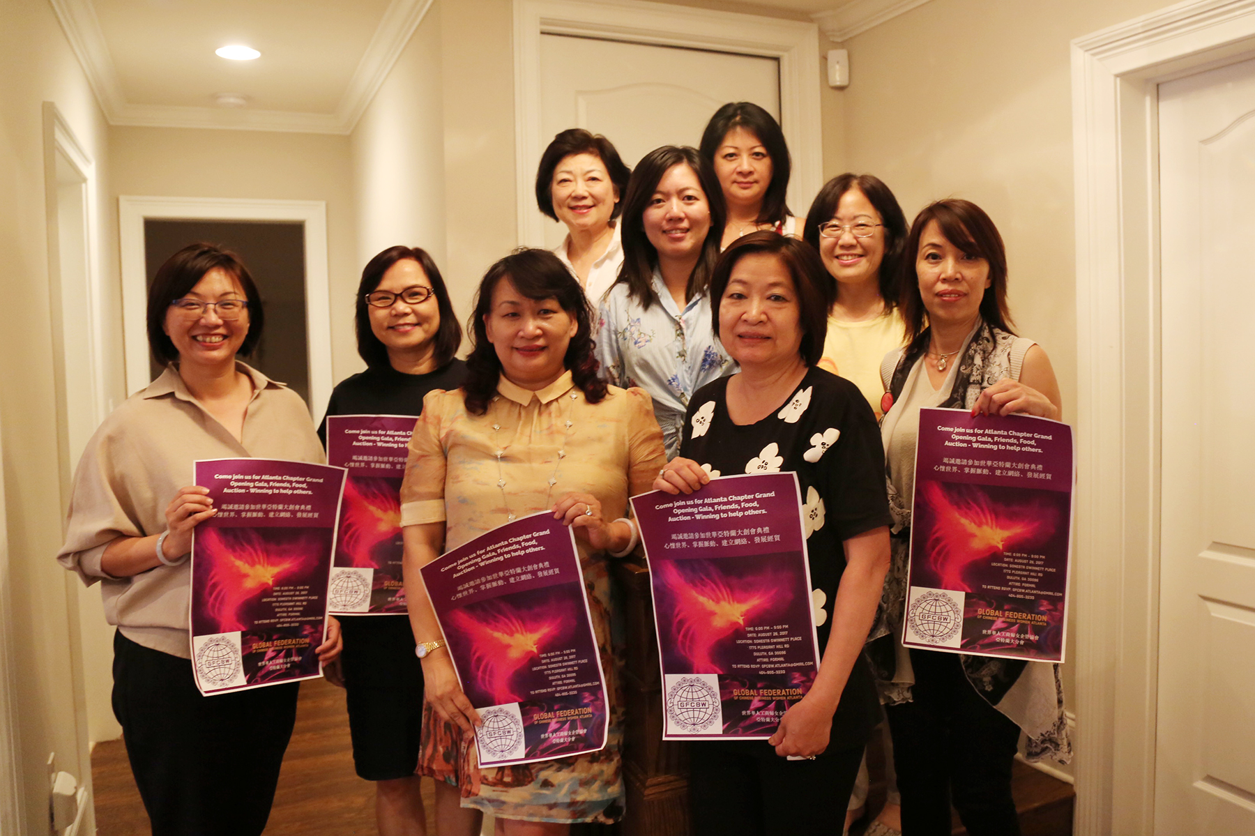 世界華人工商婦女企管協會亞特蘭大分會籌備會