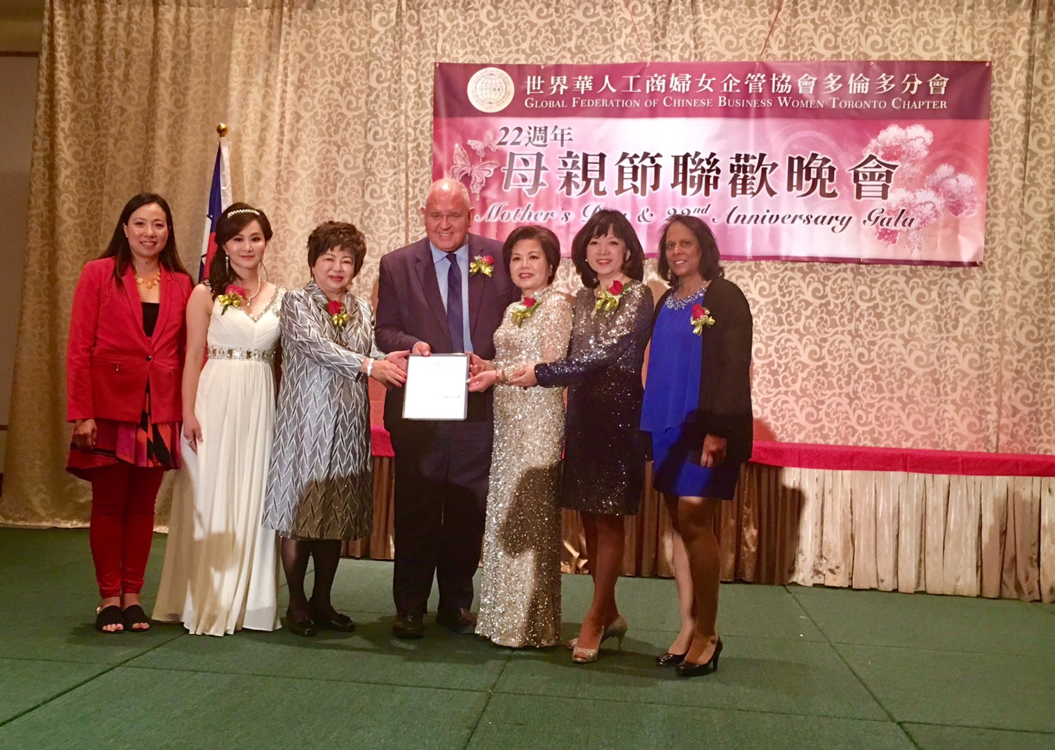 世界華人工商婦女企管協會多倫多分會周年慶暨母親節晚宴