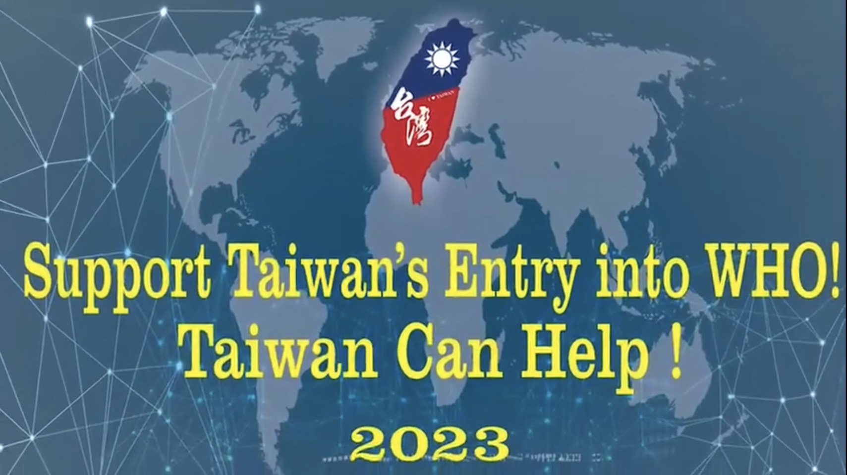 【Support Taiwan’s Entry into WHO 支持台灣加入WHO】